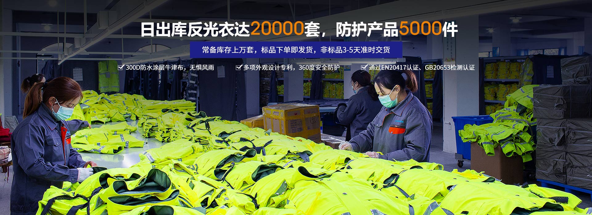 想要性能出眾、質(zhì)量可靠，就選振弘警用頭盔