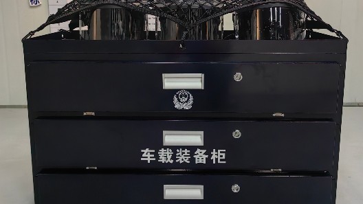 進化，為每一寸空間 | 全新升級版車載裝備柜發(fā)布